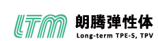 朗腾弹性体 Long-term